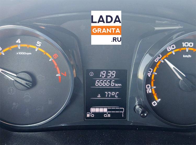 Отзыв о Гранте с пробегом 66 666 км