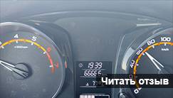 Отзыв от 01.07.2025