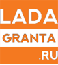 lada-granta.ru